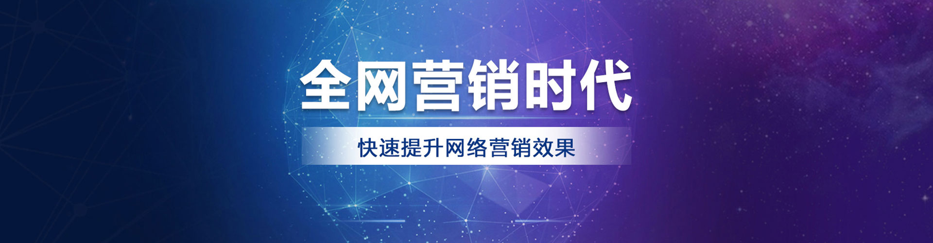 上高百度平台推广