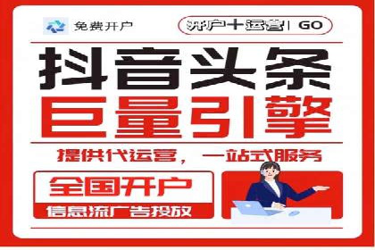 百度竞价策略：如何快速实现盈利的案例